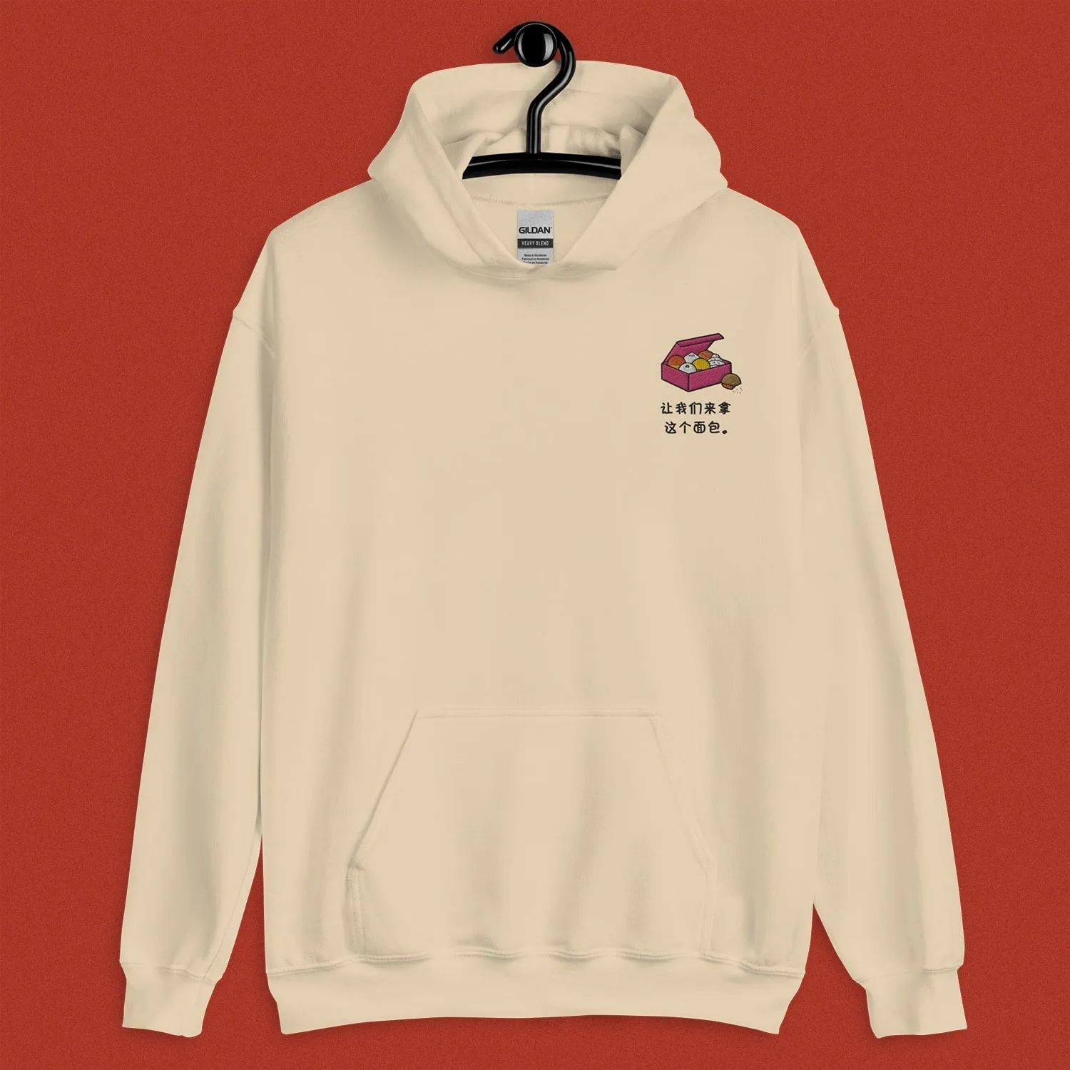 Let's Get This Bread Embroidered Hoodie / Simplified