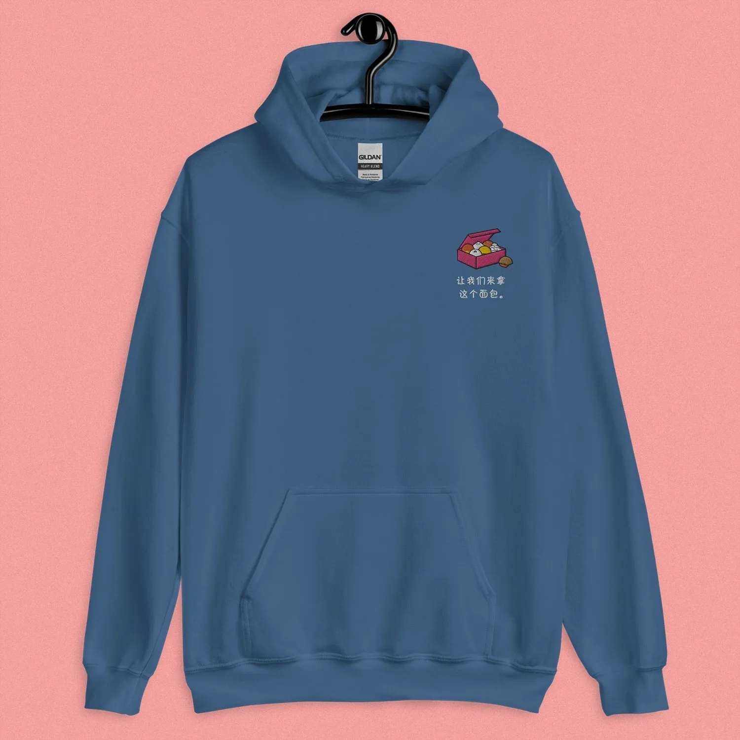 Let's Get This Bread Embroidered Hoodie / Simplified