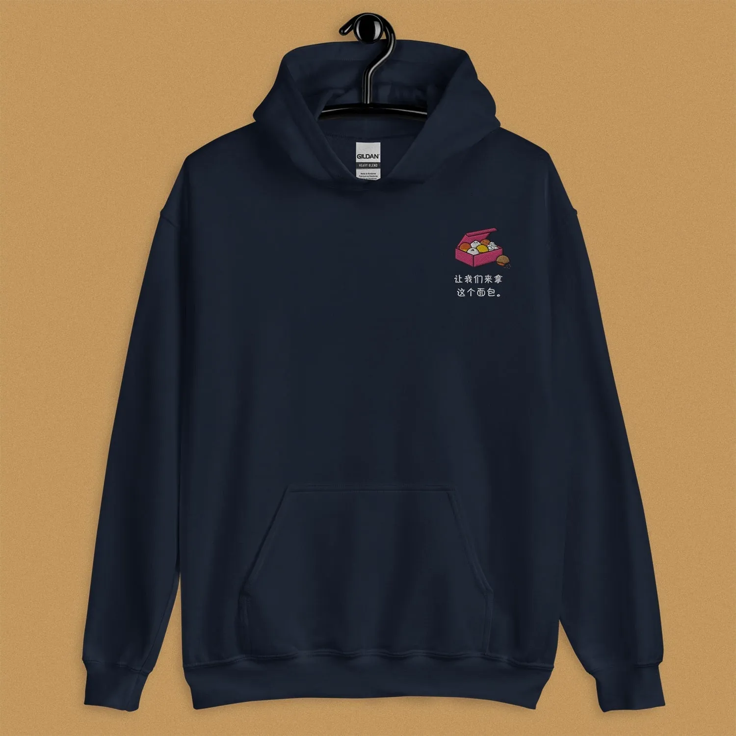 Let's Get This Bread Embroidered Hoodie / Simplified