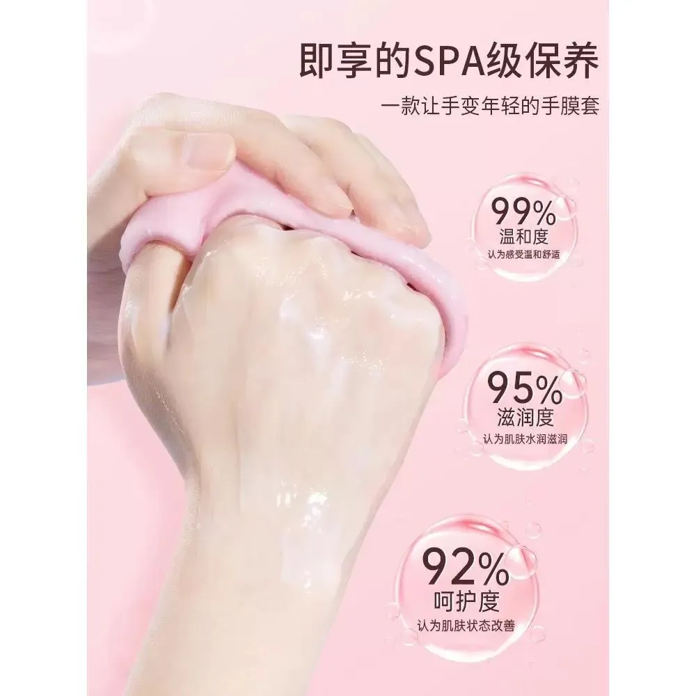 Spa Gel Gloves - (S189)